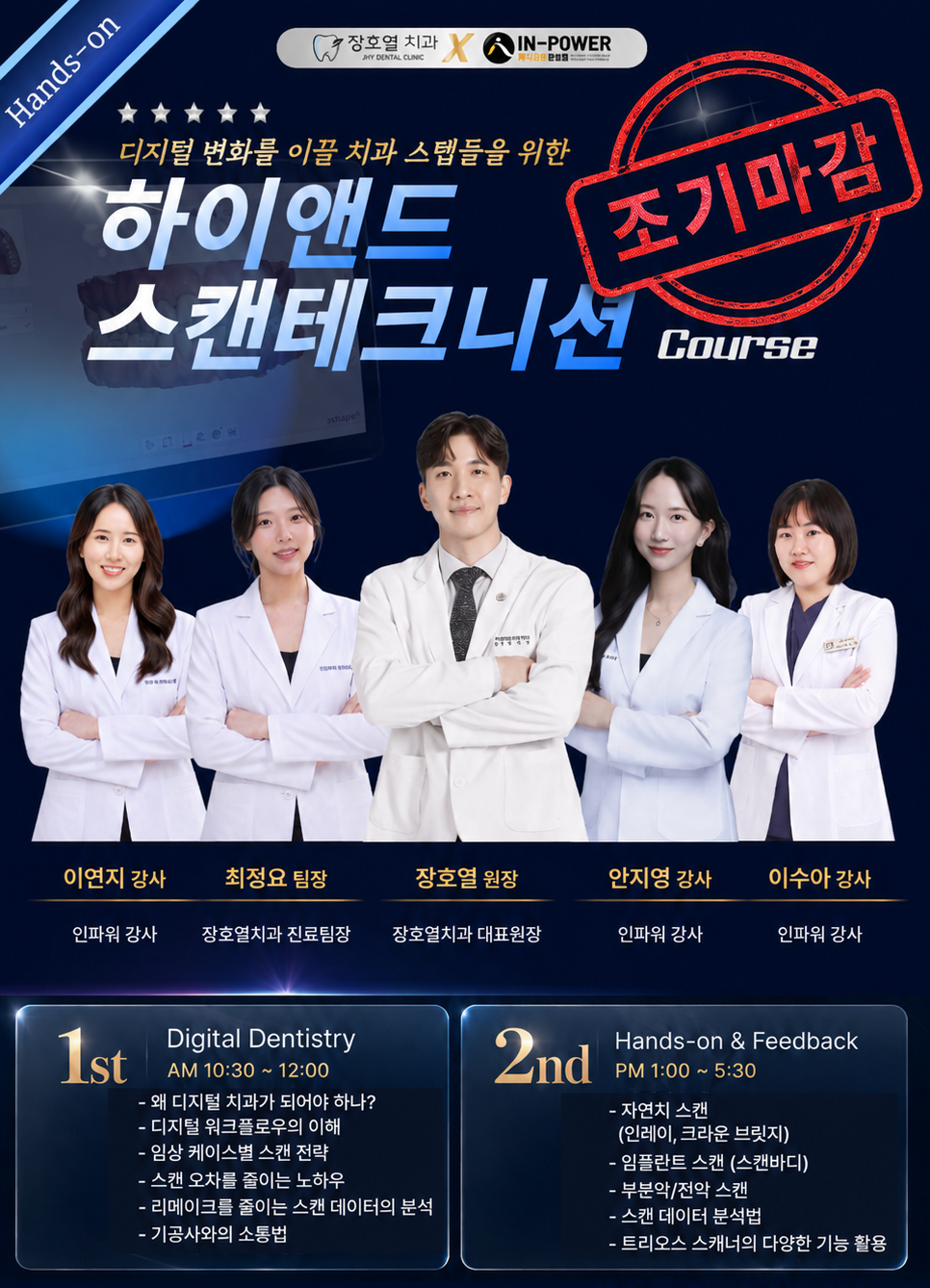학술강연 썸네일